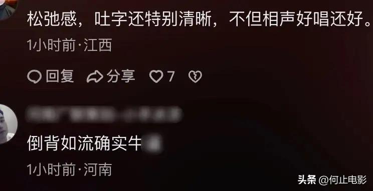 天津春晚相声__春晚相声2021天津