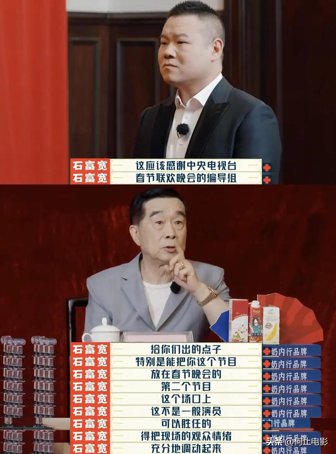 春晚相声2021天津_天津春晚相声_