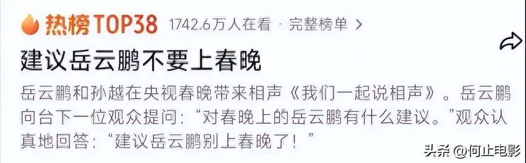 天津春晚相声__春晚相声2021天津