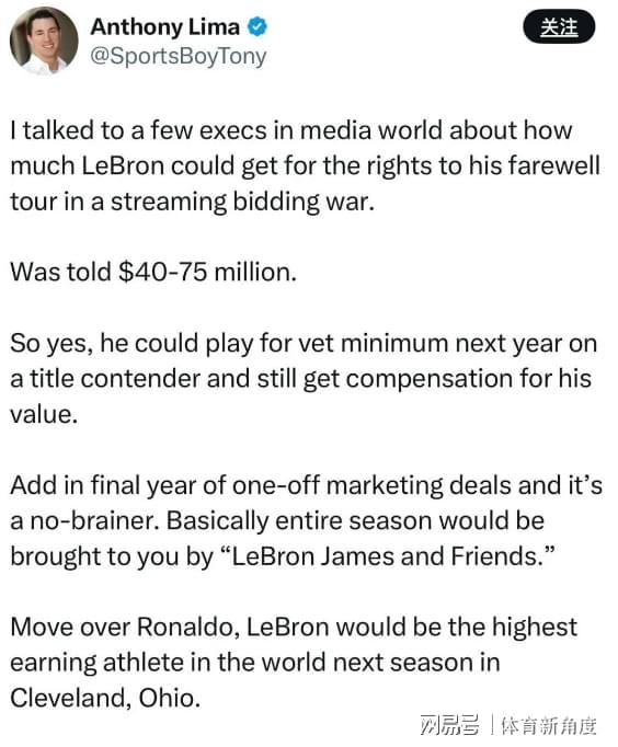 卧槽，概率飙到第一，骑士稳了__卧槽，概率飙到第一，骑士稳了