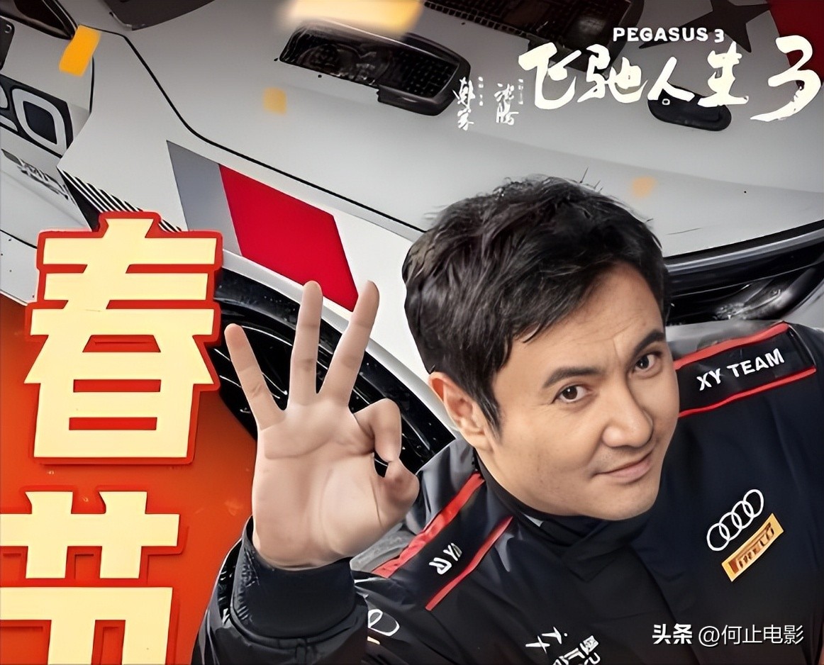 _喜剧电影2020年_喜剧电影电影