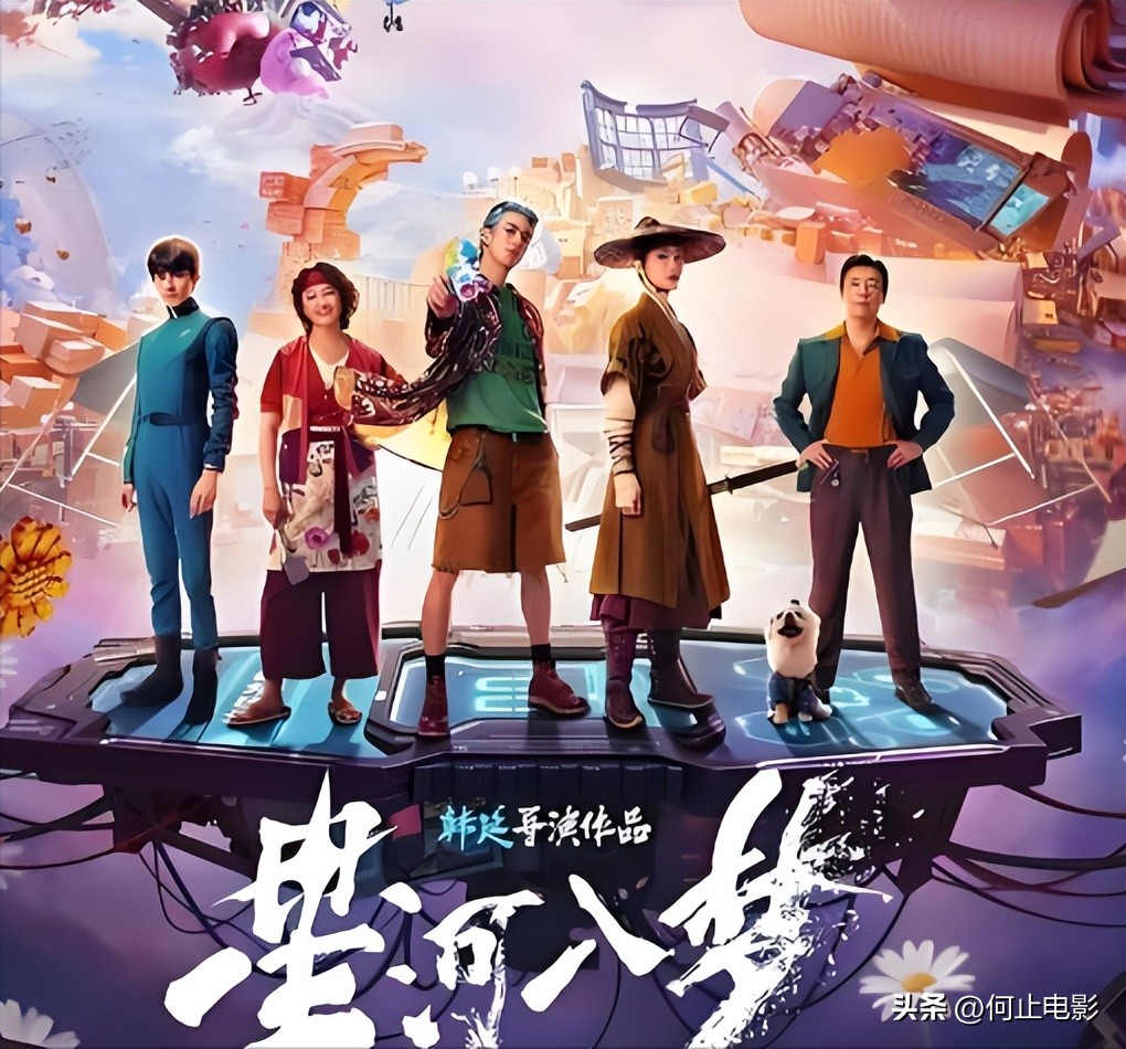 _喜剧电影2020年_喜剧电影电影