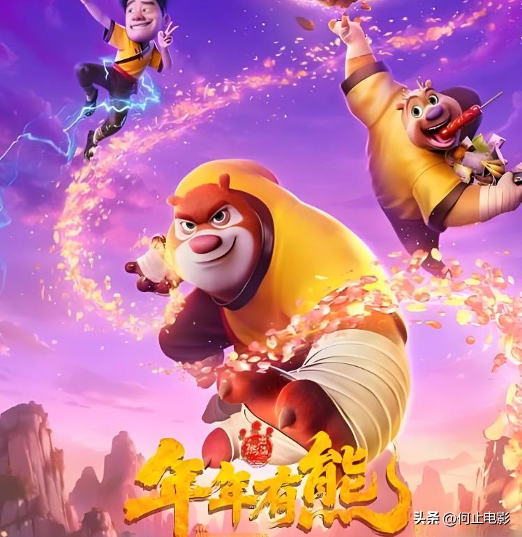 _喜剧电影2020年_喜剧电影电影