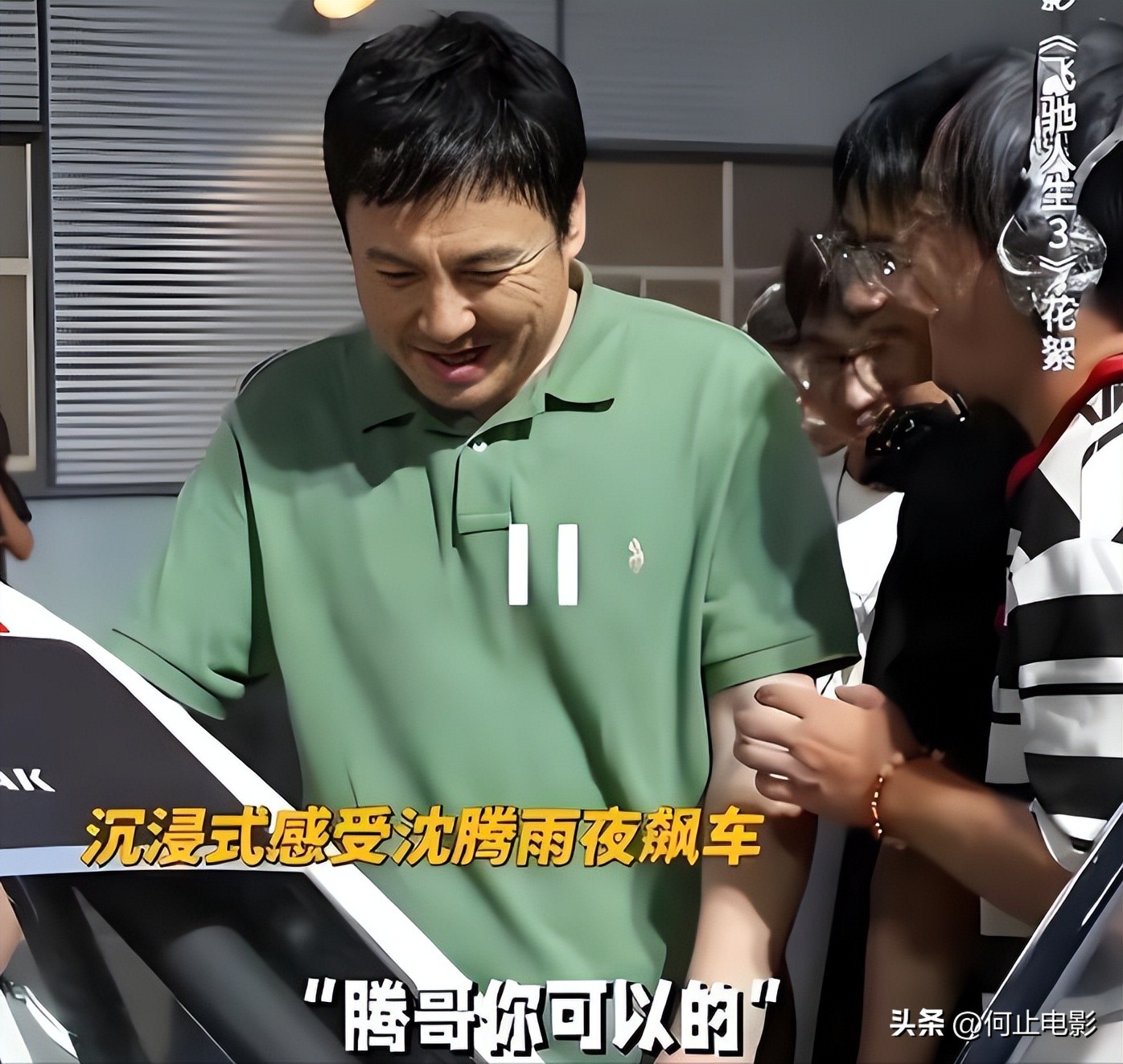 喜剧电影2020年__喜剧电影电影