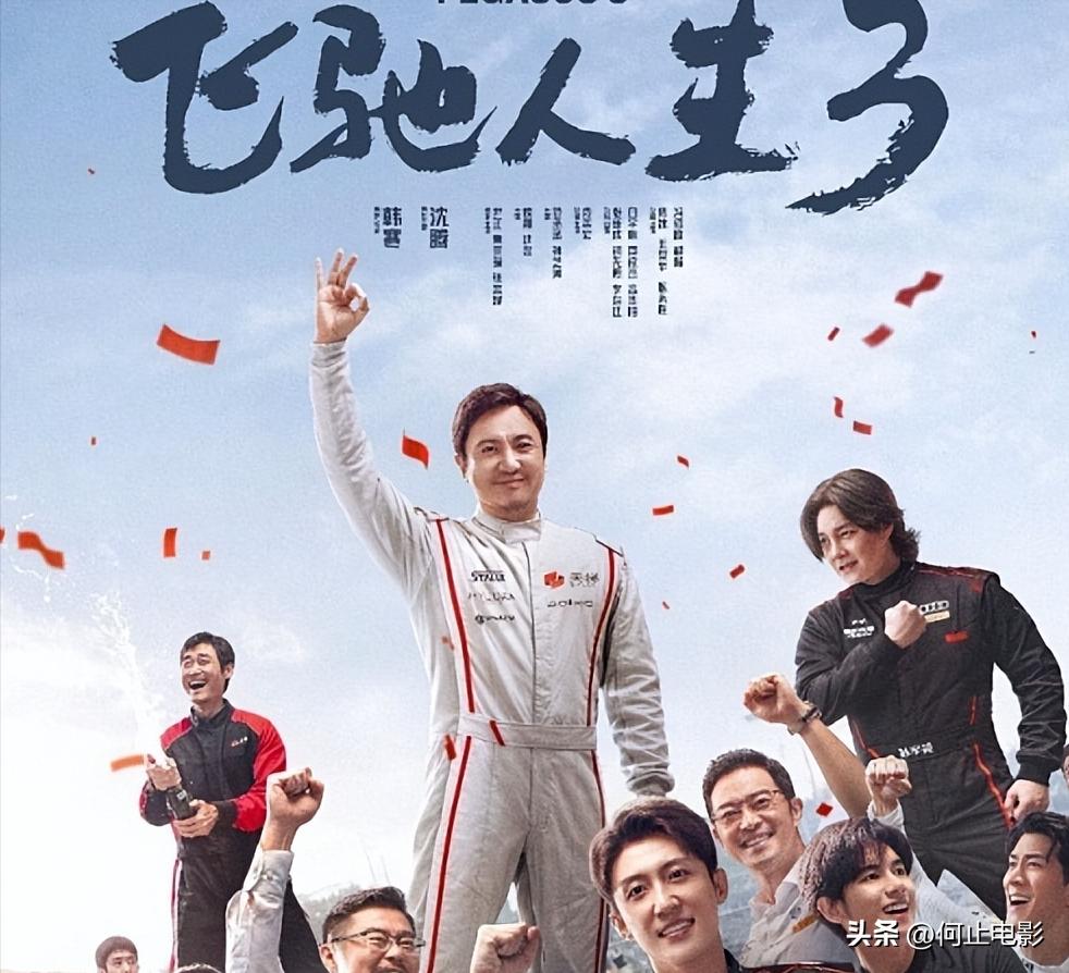 _喜剧电影2020年_喜剧电影电影