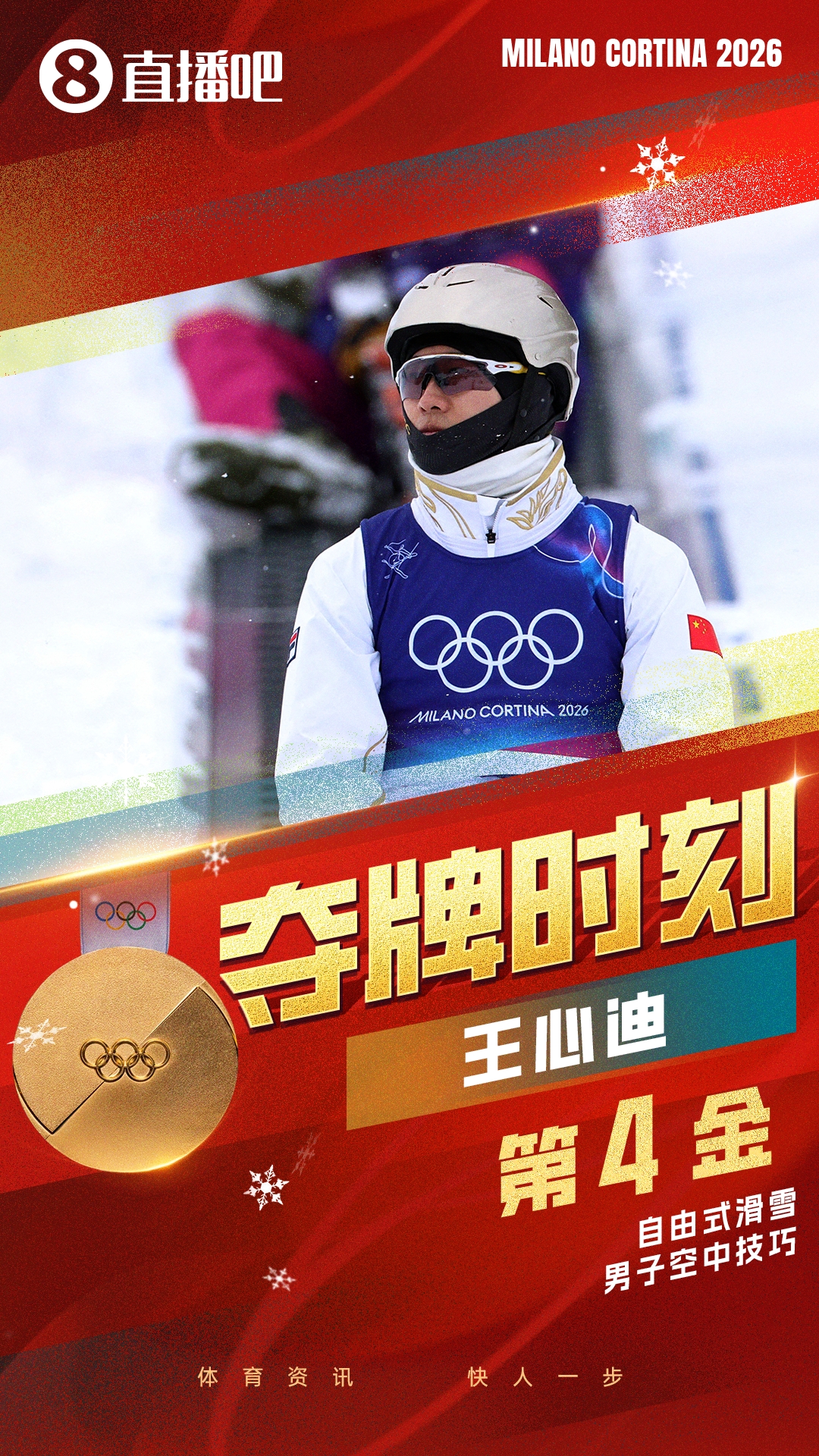 国歌想到了什么__国歌突然想起