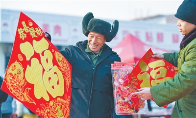 乐购新春（新时代画卷）__乐购新春（新时代画卷）