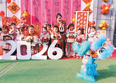 _乐购新春（新时代画卷）_乐购新春（新时代画卷）