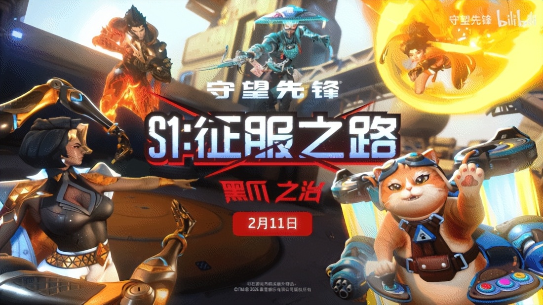 2020守望先锋圣诞节__守望先锋封神榜最新