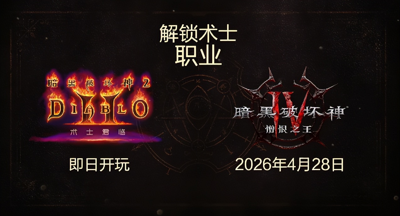 2020守望先锋圣诞节_守望先锋封神榜最新_