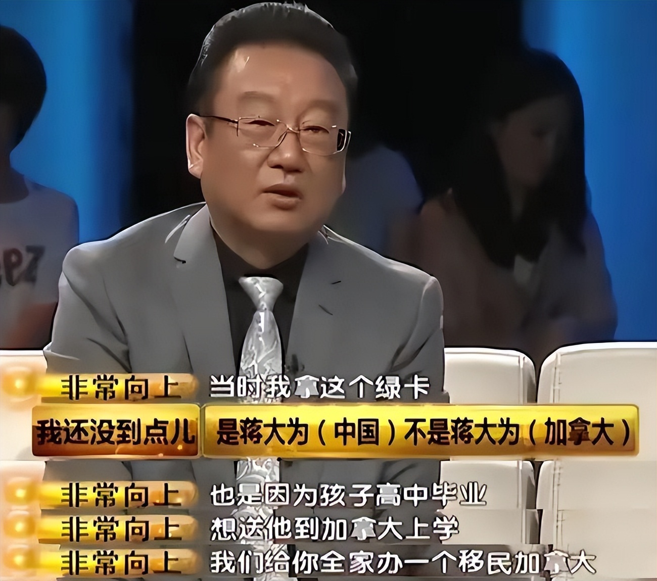 高喊“打败美帝”，晚年却带着全家移民美国，84岁宋玉庆现在咋样__高喊“打败美帝”，晚年却带着全家移民美国，84岁宋玉庆现在咋样