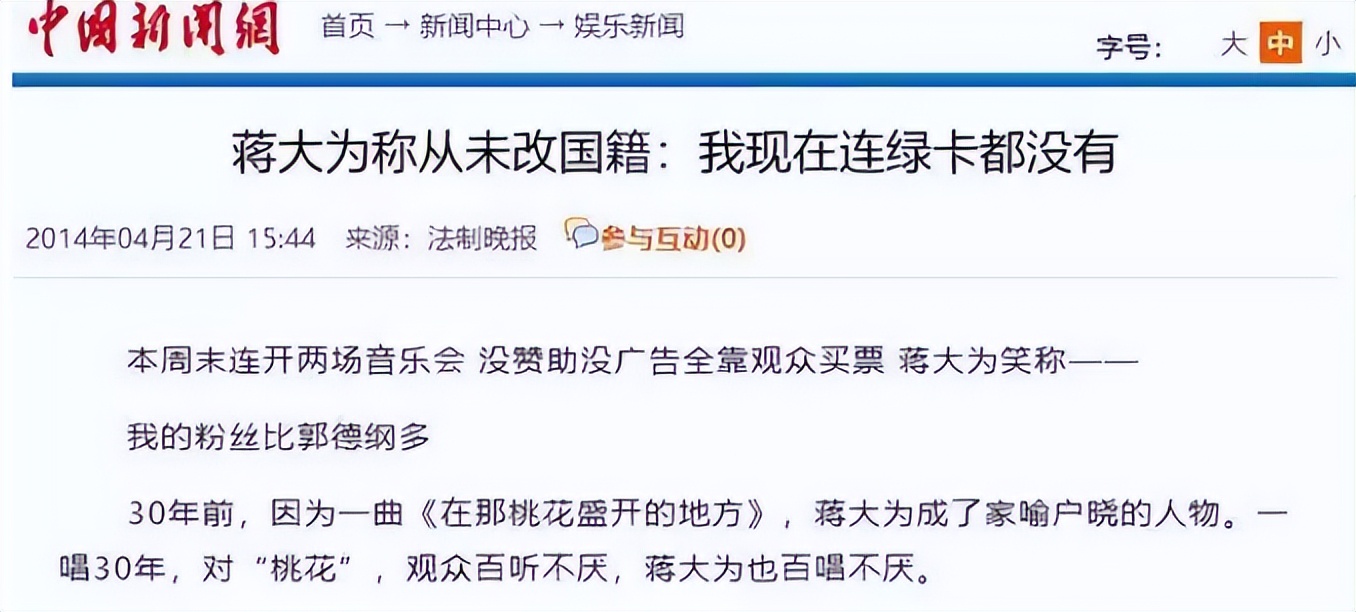 高喊“打败美帝”，晚年却带着全家移民美国，84岁宋玉庆现在咋样_高喊“打败美帝”，晚年却带着全家移民美国，84岁宋玉庆现在咋样_