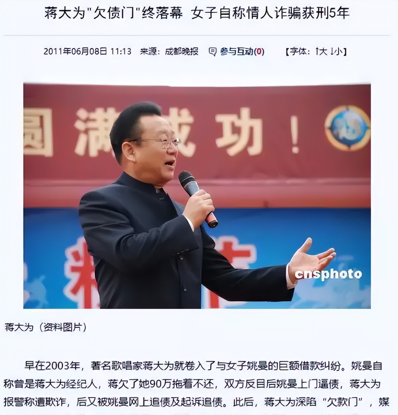 _高喊“打败美帝”，晚年却带着全家移民美国，84岁宋玉庆现在咋样_高喊“打败美帝”，晚年却带着全家移民美国，84岁宋玉庆现在咋样