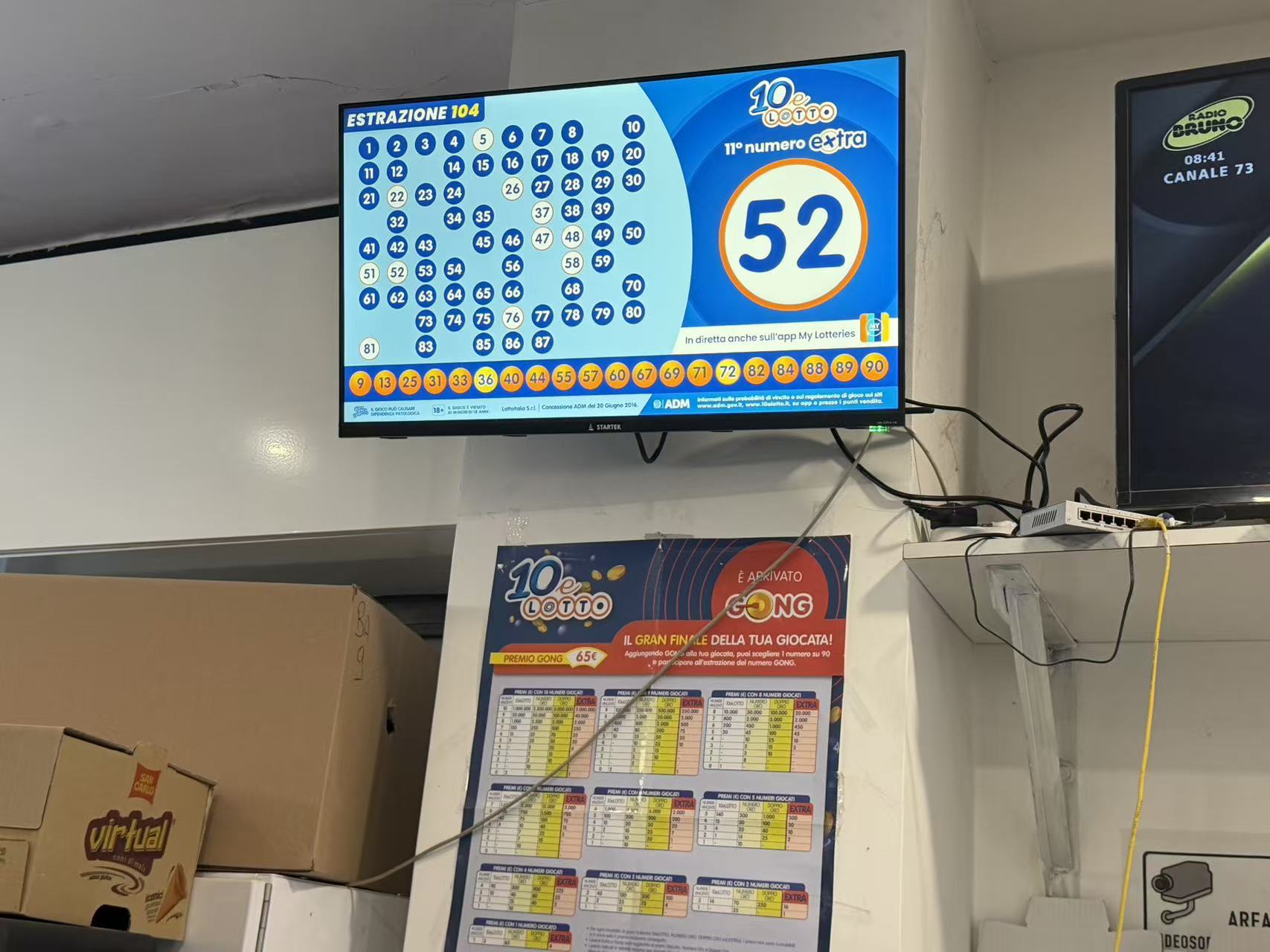 老温经营的小店