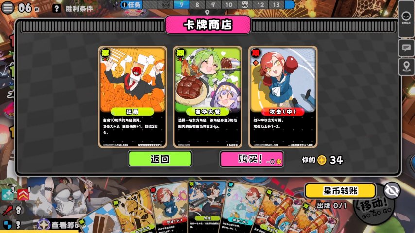 春节和亲朋好友玩什么?新型大富翁到社交推理,陪你过新年!_春节和亲朋好友玩什么?新型大富翁到社交推理,陪你过新年!_