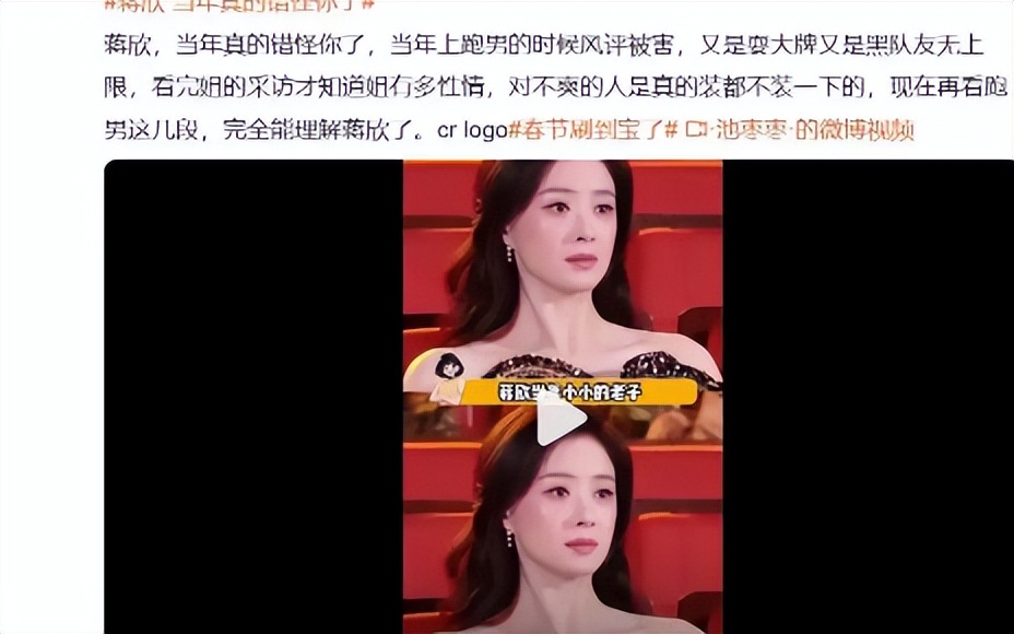 _影星刘涛的男闺蜜_刘涛闺蜜是哪个孙俪