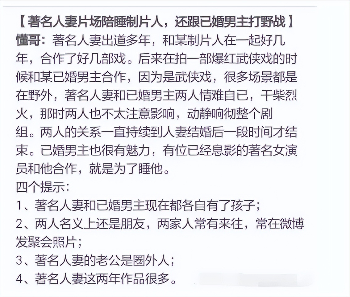 影星刘涛的男闺蜜__刘涛闺蜜是哪个孙俪