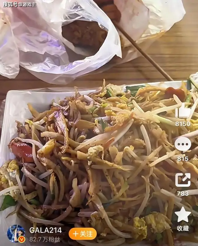 Gala三天体重暴涨十多斤了,化身美食博主,全是高碳水局_Gala三天体重暴涨十多斤了,化身美食博主,全是高碳水局_