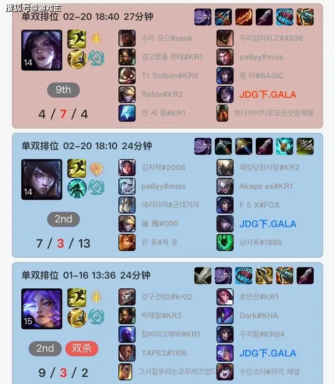 Gala三天体重暴涨十多斤了,化身美食博主,全是高碳水局__Gala三天体重暴涨十多斤了,化身美食博主,全是高碳水局