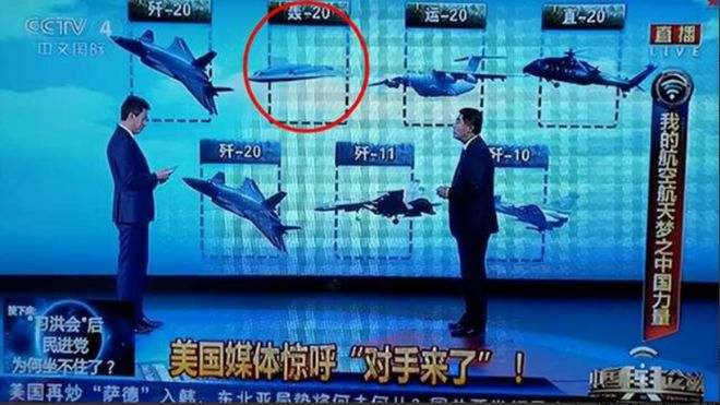 1945网站表示：正组建庞大的轰20机队，西太军事优势将向中国倾斜_1945网站表示：正组建庞大的轰20机队，西太军事优势将向中国倾斜_