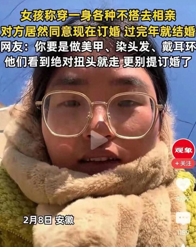 相亲男孩穿成什么样子好一点_相亲男相亲穿的邋遢_