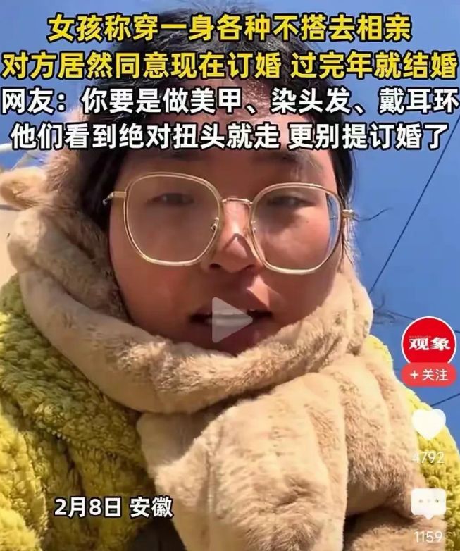 相亲男相亲穿的邋遢__相亲男孩穿成什么样子好一点