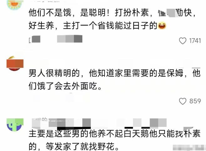 相亲男相亲穿的邋遢_相亲男孩穿成什么样子好一点_