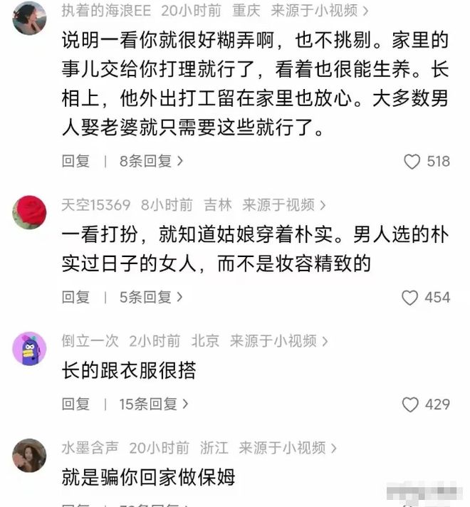 相亲男相亲穿的邋遢_相亲男孩穿成什么样子好一点_