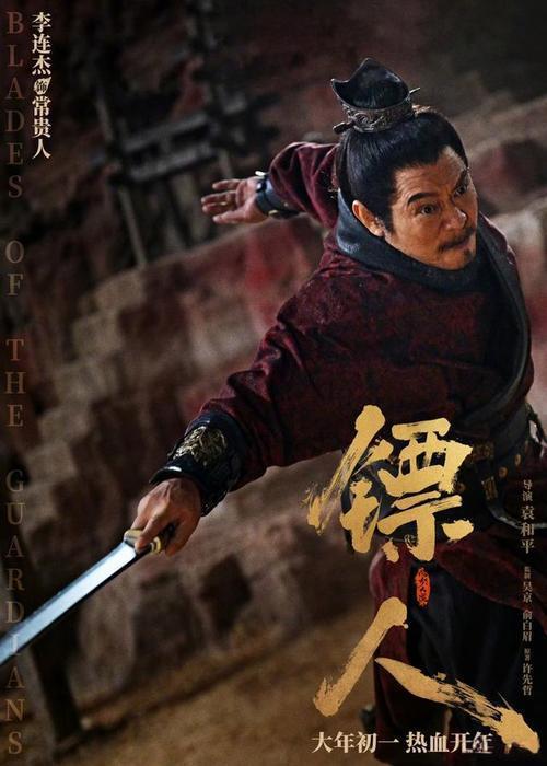 这3个加起来260岁老头才是《镖人》最大彩蛋！吴京这波操作太感人_这3个加起来260岁老头才是《镖人》最大彩蛋！吴京这波操作太感人_