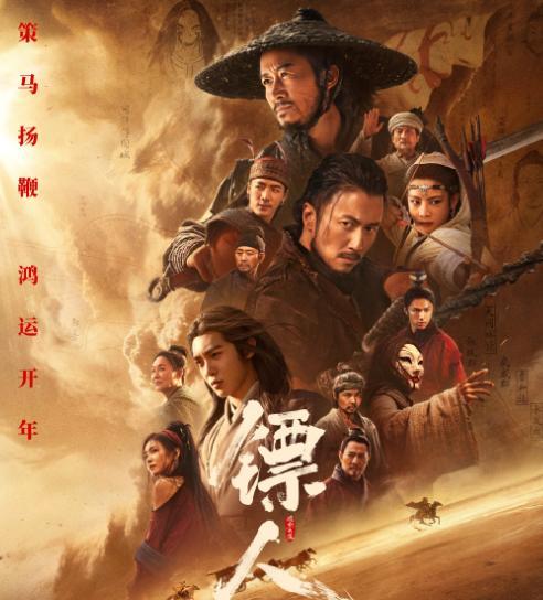 这3个加起来260岁老头才是《镖人》最大彩蛋！吴京这波操作太感人__这3个加起来260岁老头才是《镖人》最大彩蛋！吴京这波操作太感人