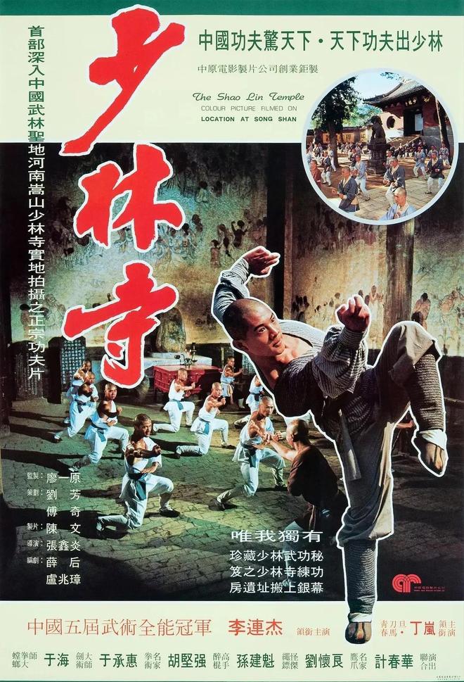 这3个加起来260岁老头才是《镖人》最大彩蛋！吴京这波操作太感人__这3个加起来260岁老头才是《镖人》最大彩蛋！吴京这波操作太感人