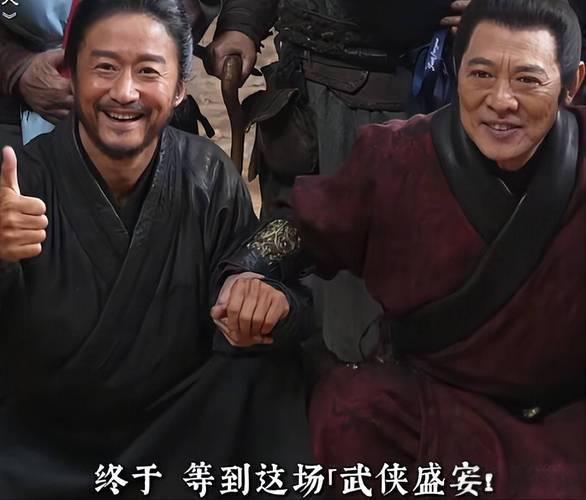 这3个加起来260岁老头才是《镖人》最大彩蛋！吴京这波操作太感人_这3个加起来260岁老头才是《镖人》最大彩蛋！吴京这波操作太感人_