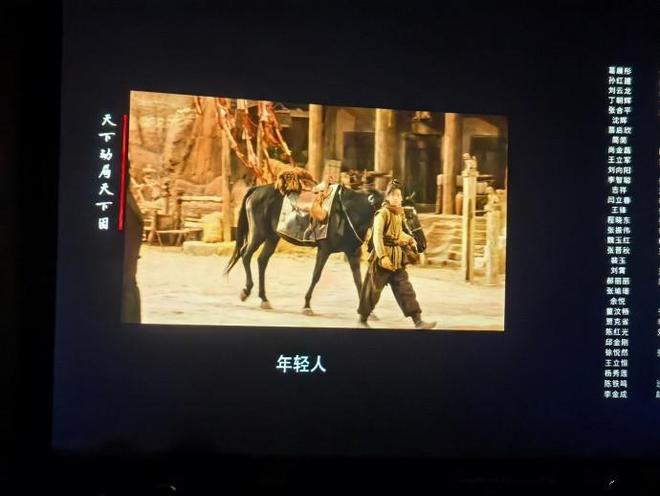 这3个加起来260岁老头才是《镖人》最大彩蛋！吴京这波操作太感人_这3个加起来260岁老头才是《镖人》最大彩蛋！吴京这波操作太感人_