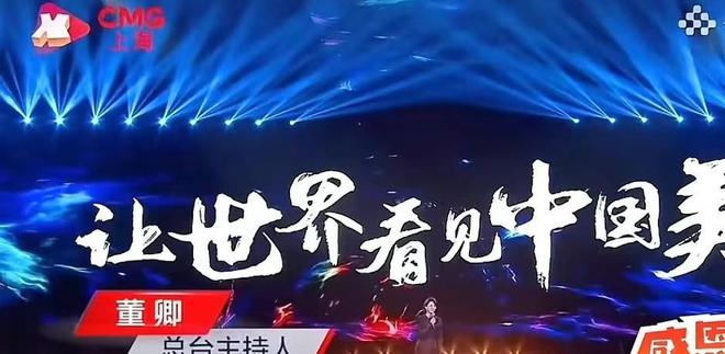 _央视春晚xr_央视春晚舞台曝光