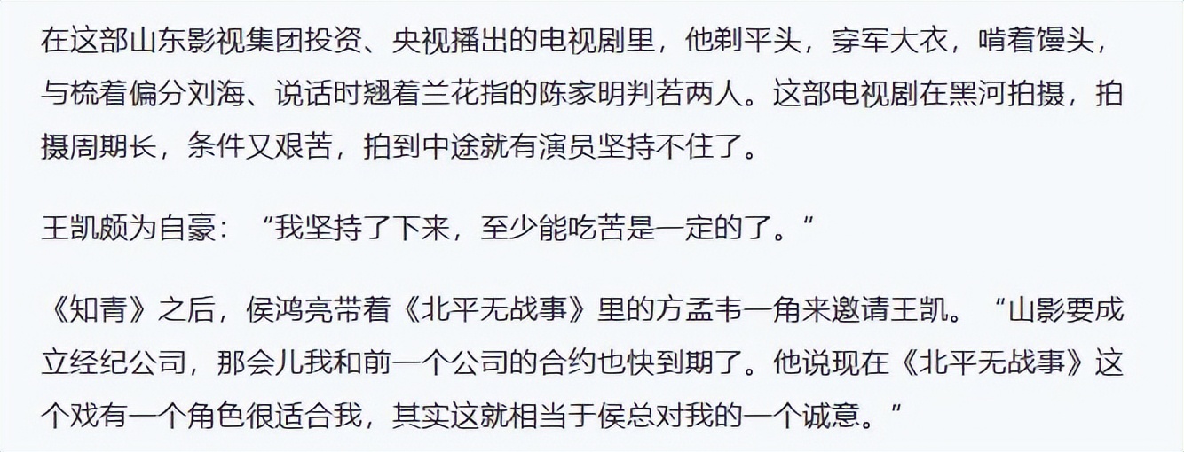 _刘涛和胡歌没有cp感_胡歌刘涛绯闻