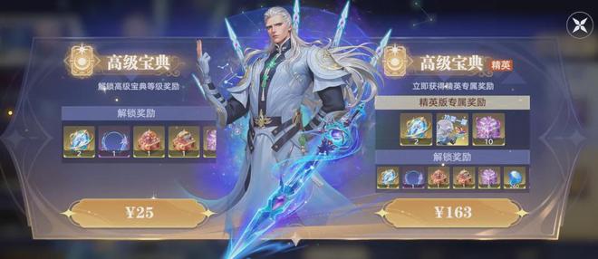 _猎魂世界:九曜星魂通行证分析!这想要抽满尘心的命轨可不便宜?_猎魂世界:九曜星魂通行证分析!这想要抽满尘心的命轨可不便宜?