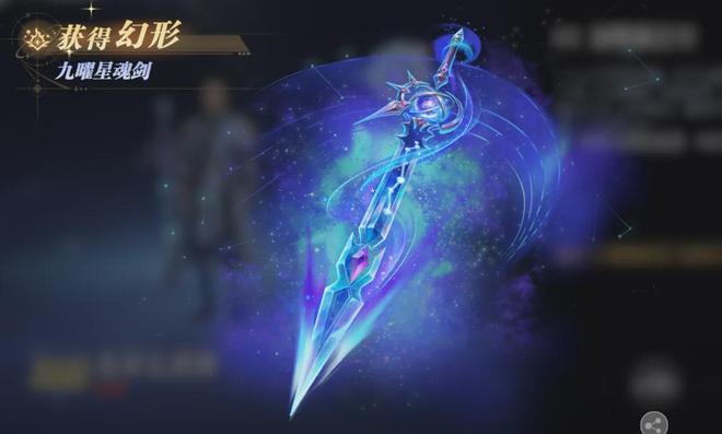 猎魂世界:九曜星魂通行证分析!这想要抽满尘心的命轨可不便宜?__猎魂世界:九曜星魂通行证分析!这想要抽满尘心的命轨可不便宜?