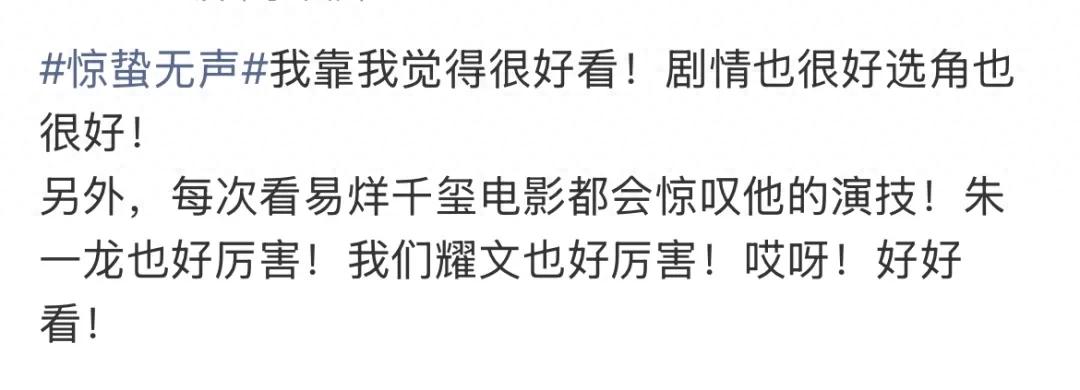 春节三亚旅游省钱攻略_贺岁大电影燃爆春节档_