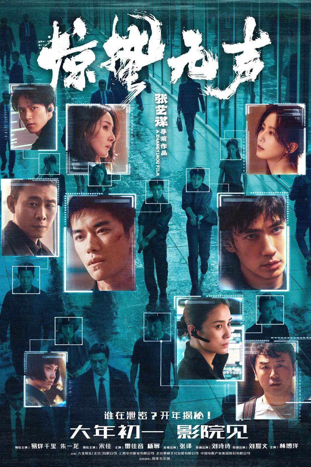 春节三亚旅游省钱攻略_贺岁大电影燃爆春节档_