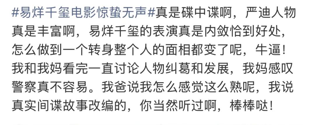 _贺岁大电影燃爆春节档_春节三亚旅游省钱攻略