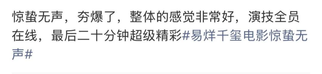贺岁大电影燃爆春节档__春节三亚旅游省钱攻略
