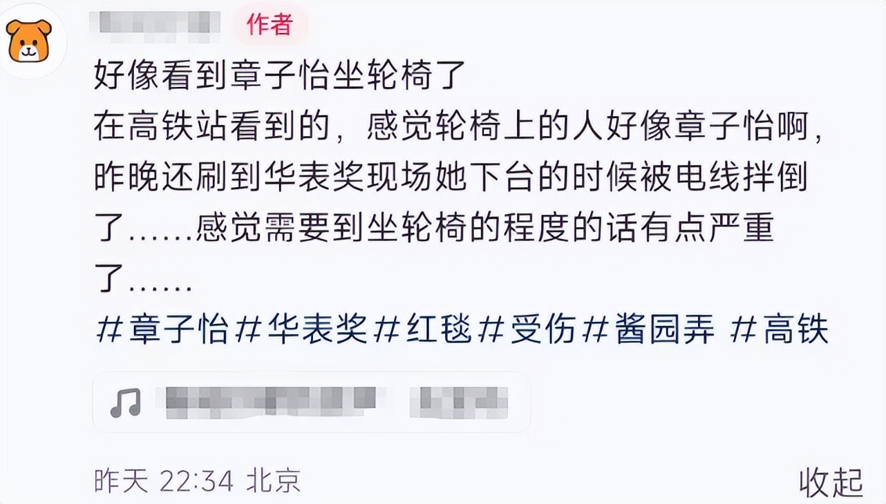 章子怡扔东西_章子怡摔鞋子_