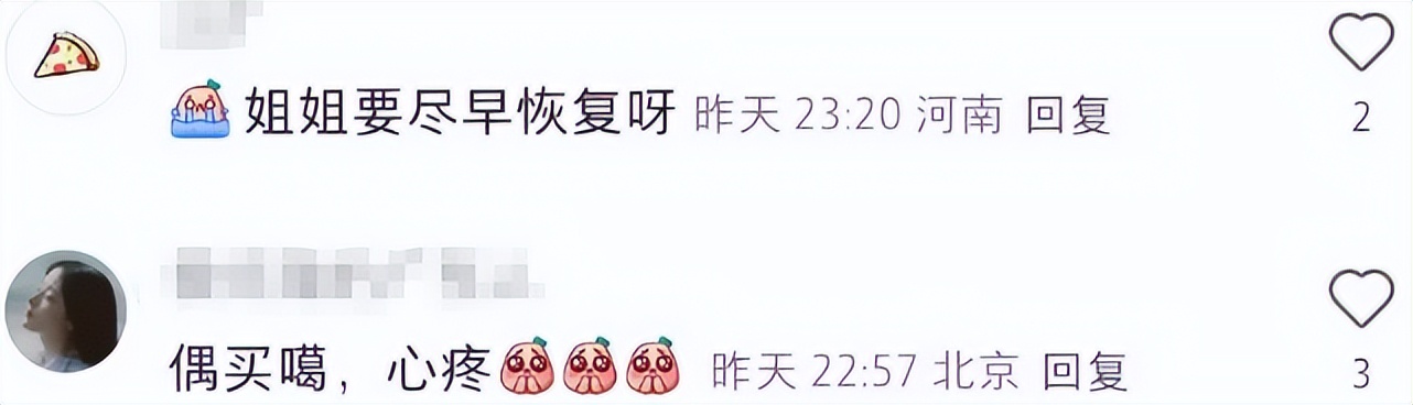 章子怡摔鞋子__章子怡扔东西