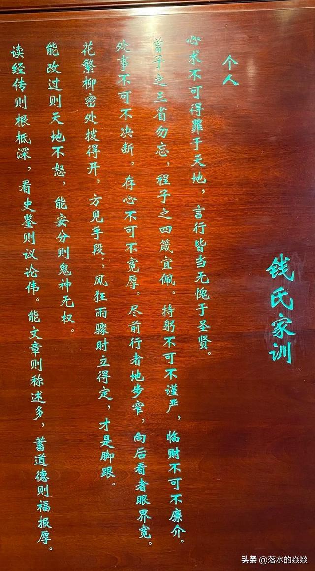 _太平军纳王_钱氏家族女人名字大全