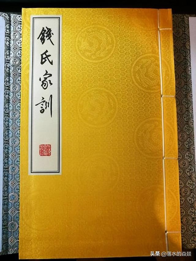 _太平军纳王_钱氏家族女人名字大全