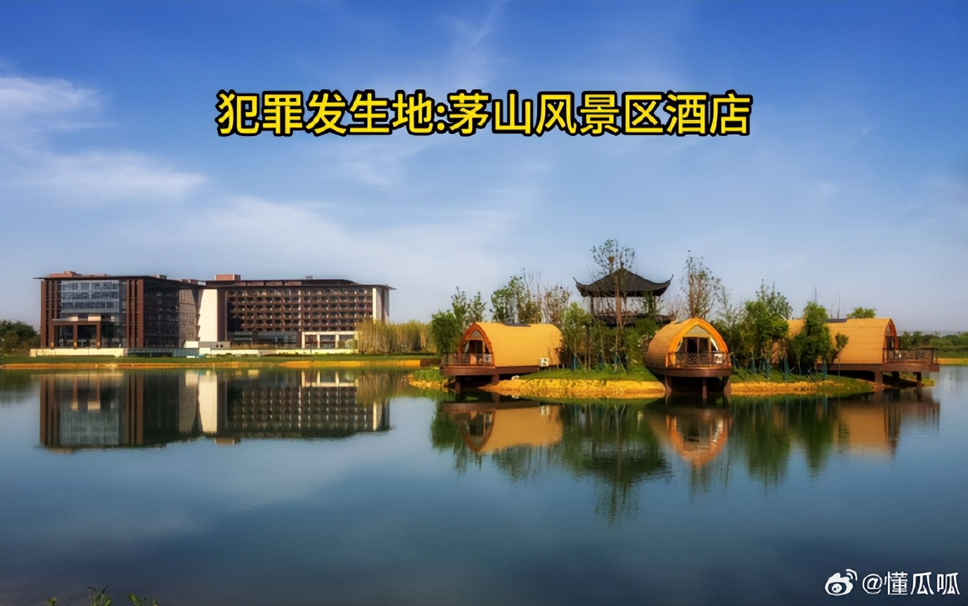 导演马进酒店侵犯女星吴优,对方不从便殴打脱衣服,判三年已出狱__导演马进酒店侵犯女星吴优,对方不从便殴打脱衣服,判三年已出狱