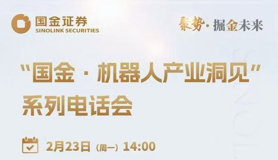 _券商活动_券商假期2021