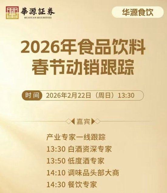 券商活动_券商假期2021_