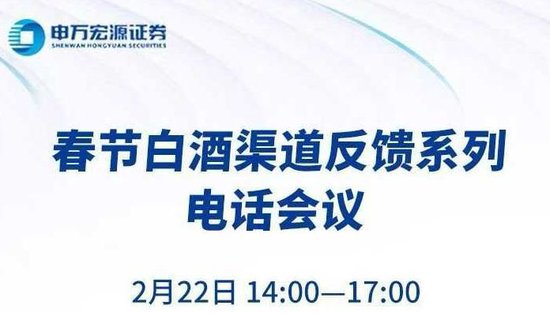 券商假期2021__券商活动