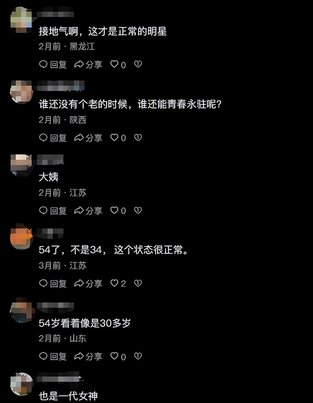 离婚净身出户协议书_宝强离婚马蓉净身出户几率小_